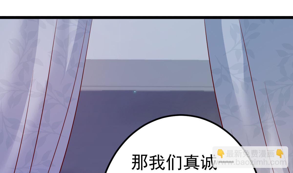 第63话 这两人是神经病吗！(1/2)-第64话