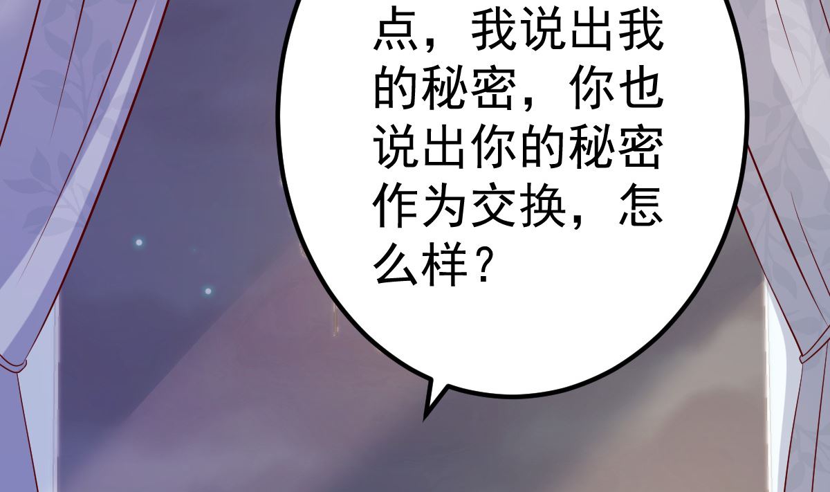 第63话 这两人是神经病吗！(1/2)-第64话