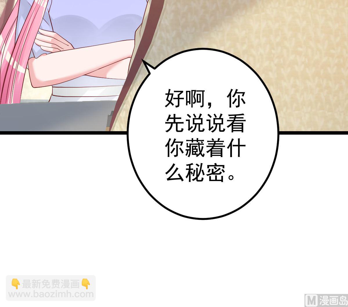 第63话 这两人是神经病吗！(1/2)-第64话