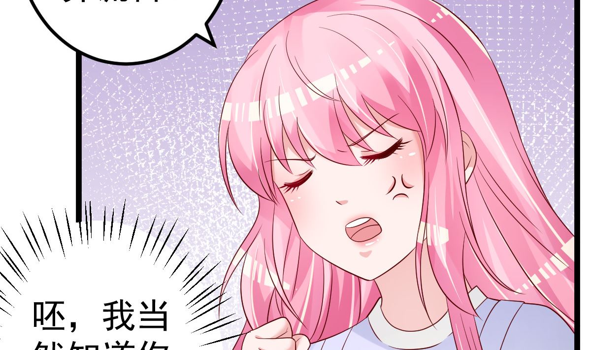 第63话 这两人是神经病吗！(1/2)-第64话