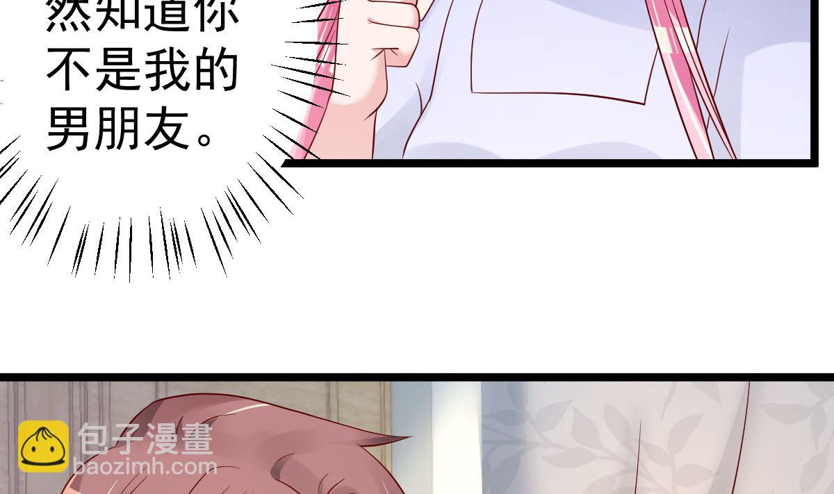 第63话 这两人是神经病吗！(1/2)-第64话