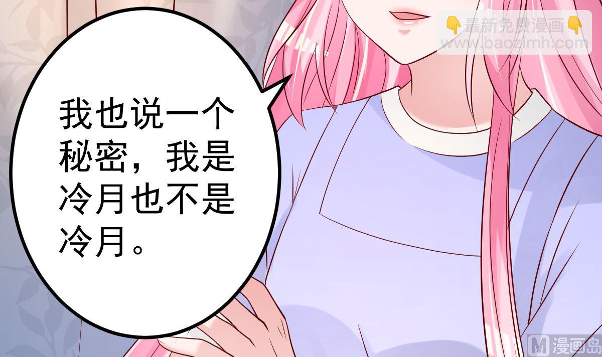 第63话 这两人是神经病吗！(1/2)-第64话