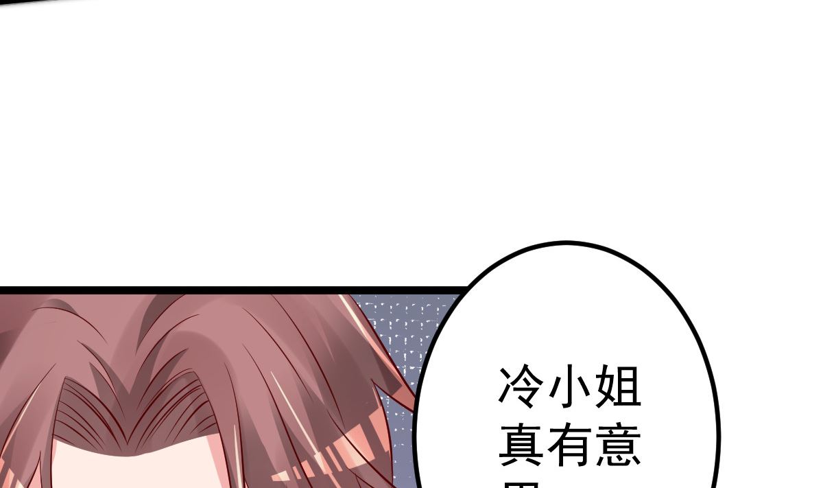 第63话 这两人是神经病吗！(1/2)-第64话