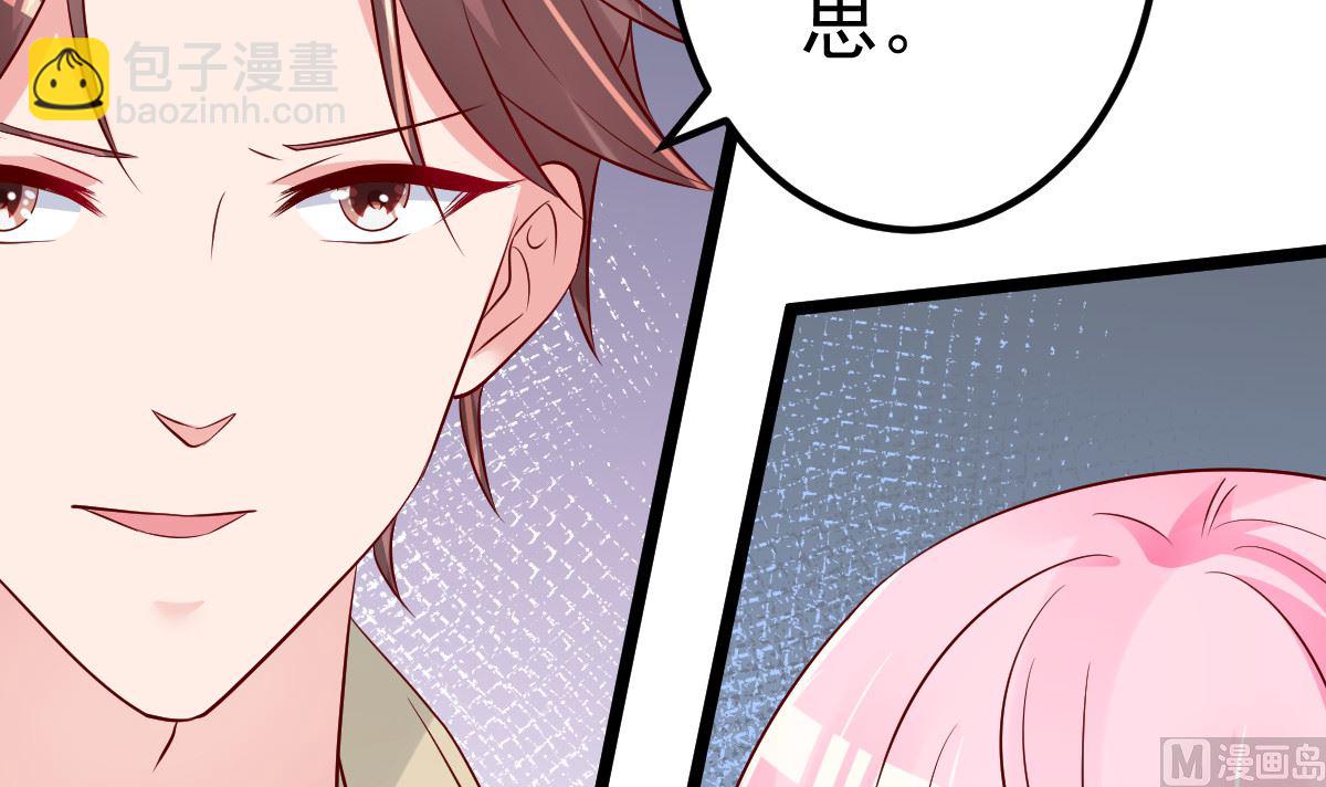 第63话 这两人是神经病吗！(1/2)-第64话