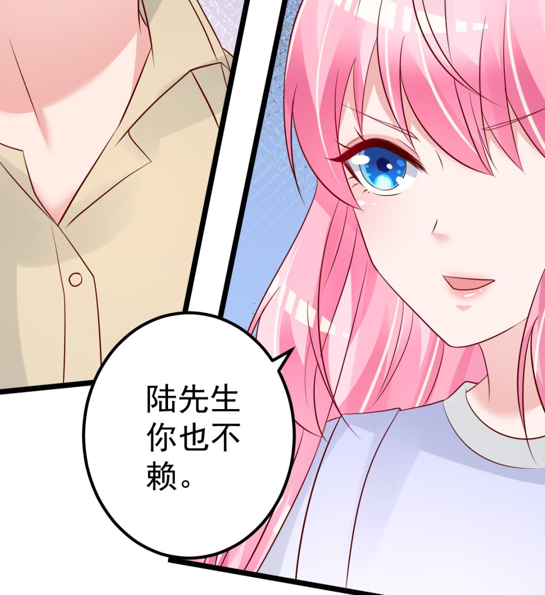 第63话 这两人是神经病吗！(1/2)-第64话