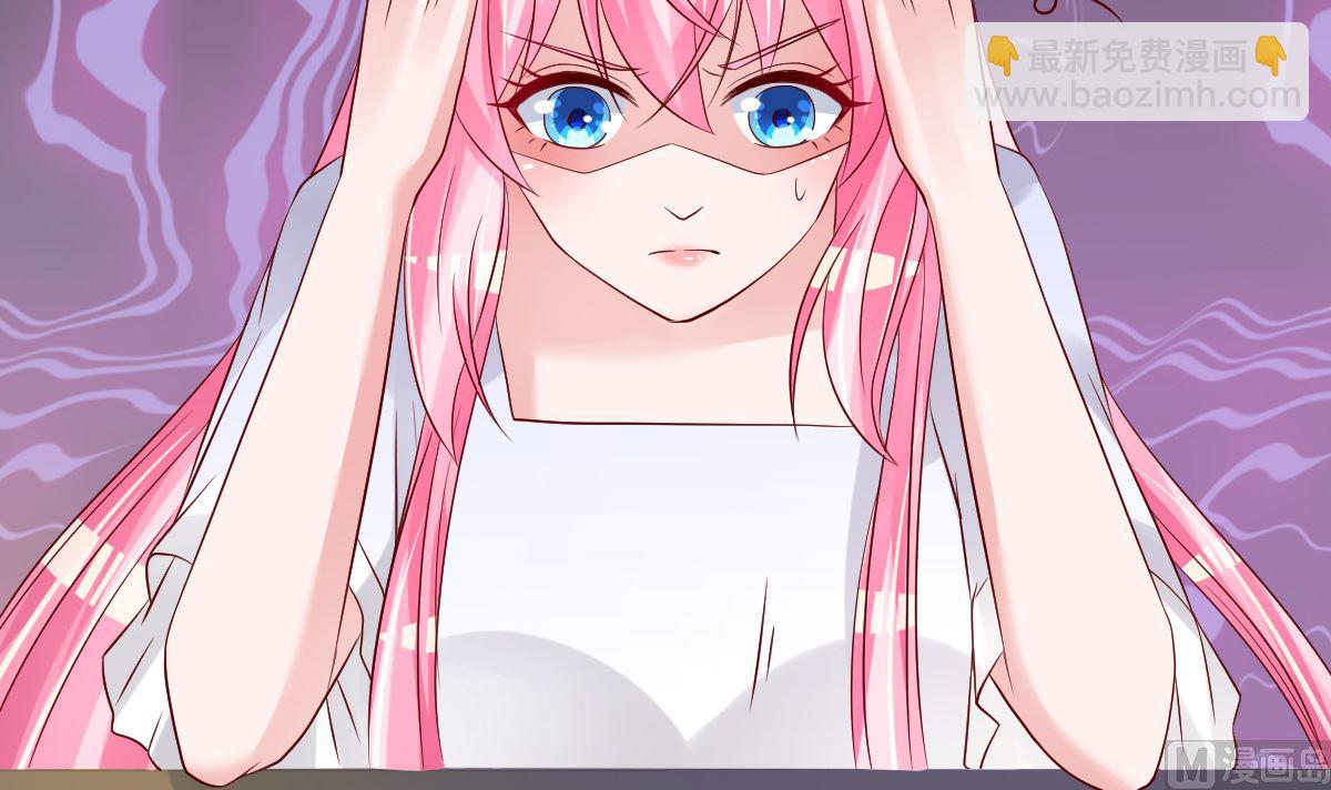 第65话 恋爱的酸臭味(1/2)-第66话