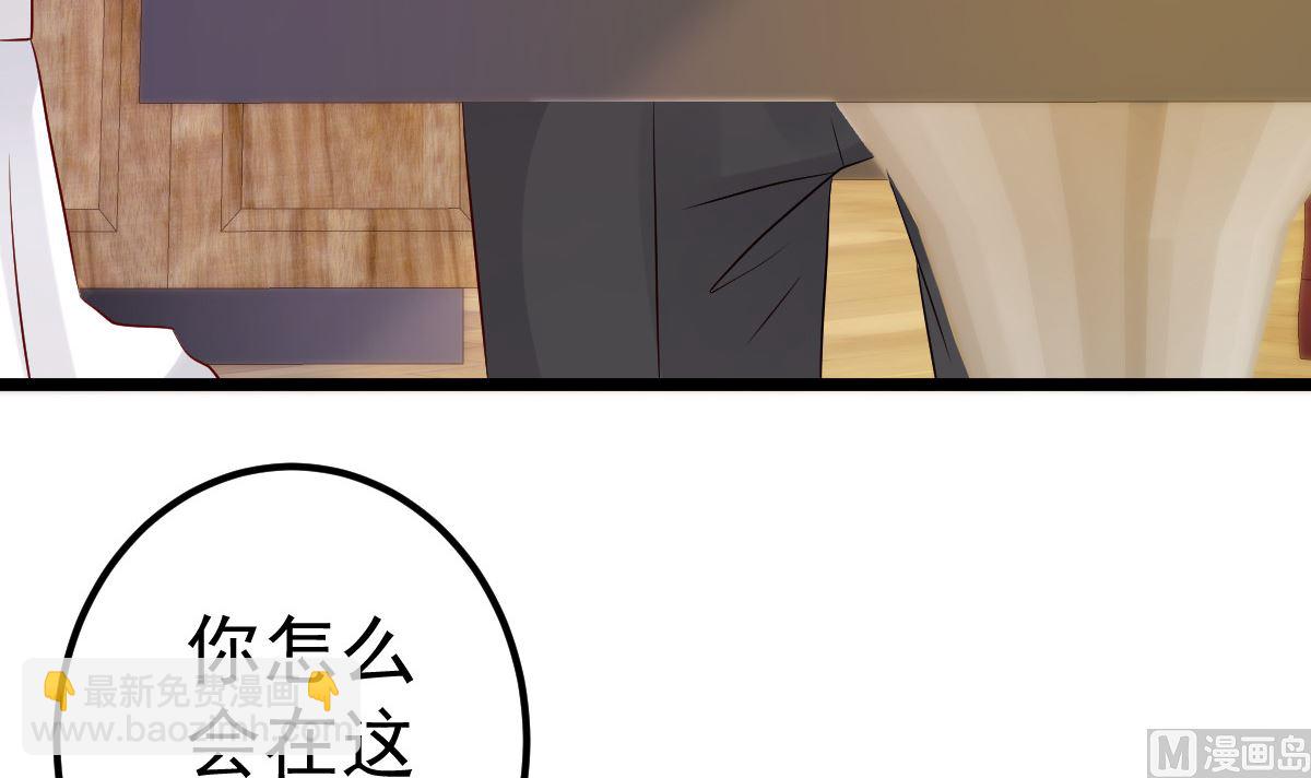 第65话 恋爱的酸臭味(1/2)-第66话