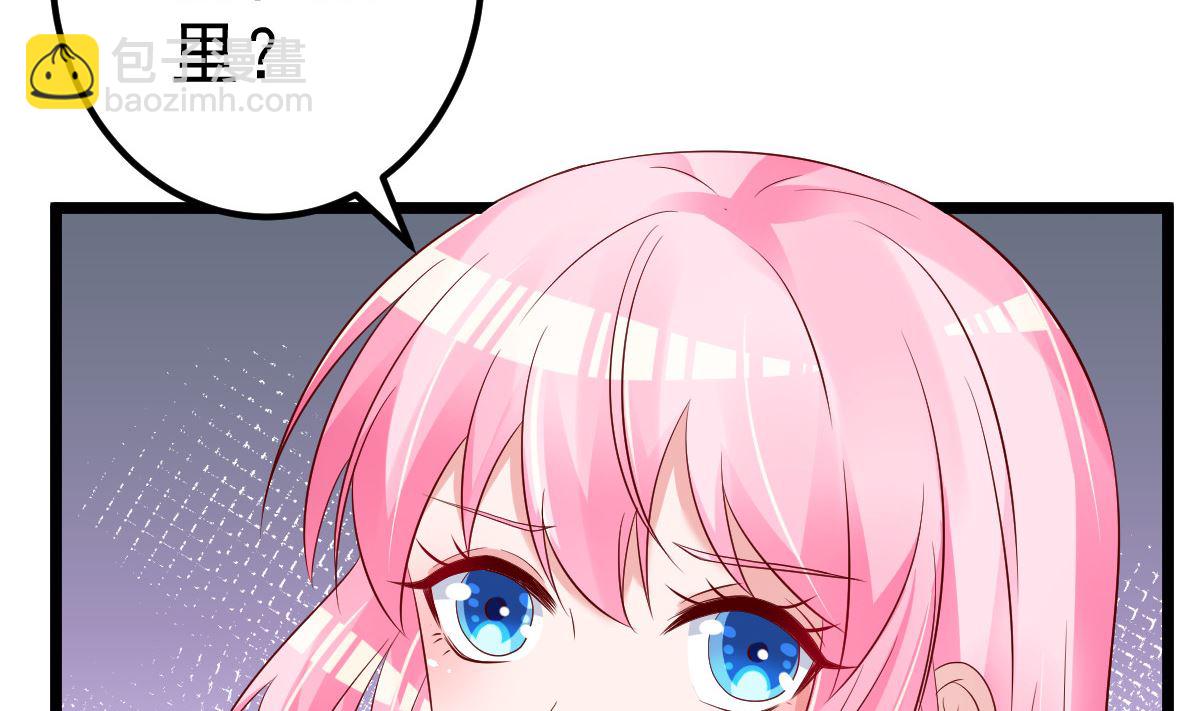 第65话 恋爱的酸臭味(1/2)-第66话