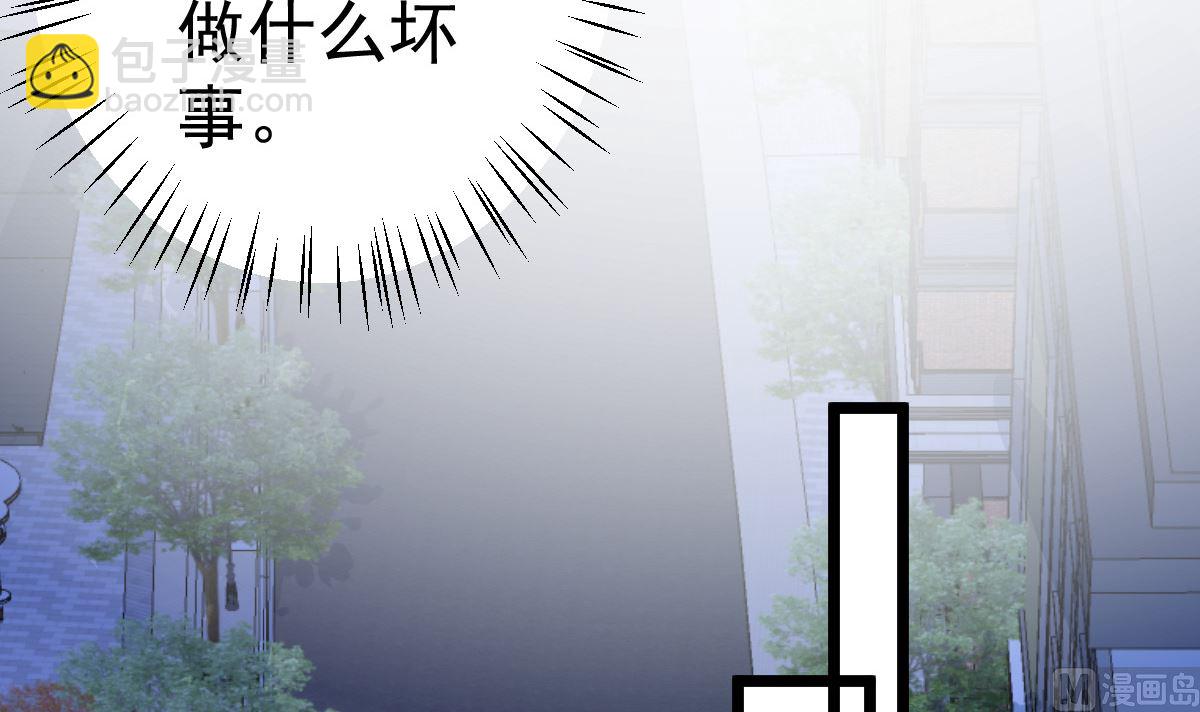 第65话 恋爱的酸臭味(1/2)-第66话