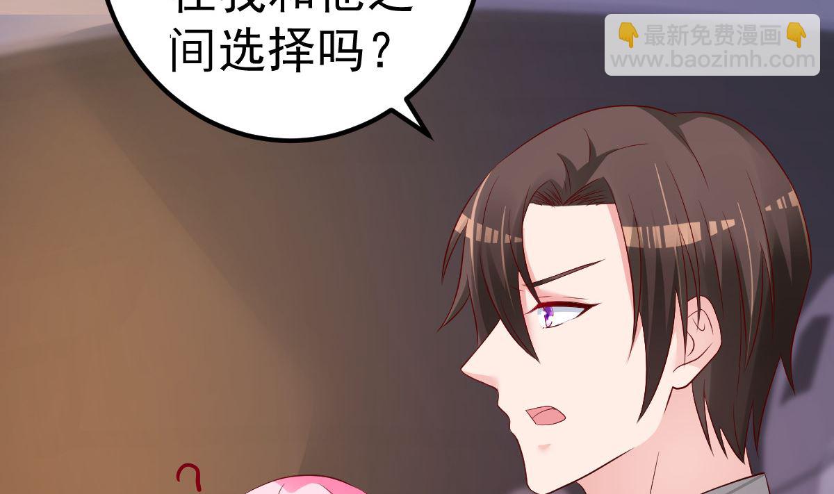 第65话 恋爱的酸臭味(1/2)-第66话