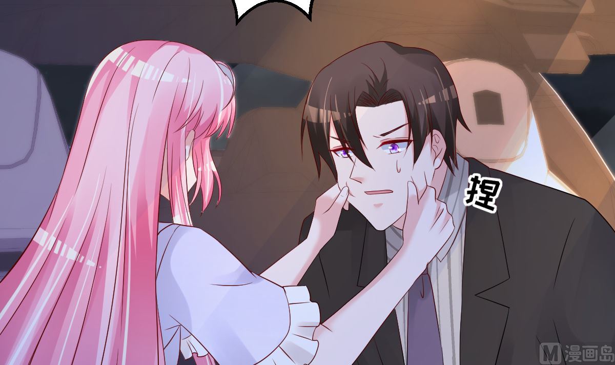 第65话 恋爱的酸臭味(1/2)-第66话