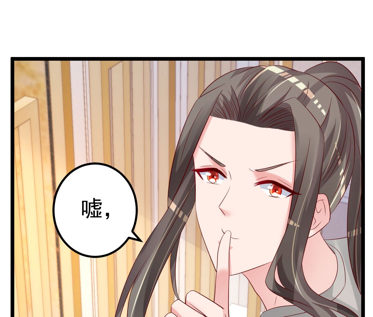 第67话 嘘！别让他听见！(1/2)-第68话