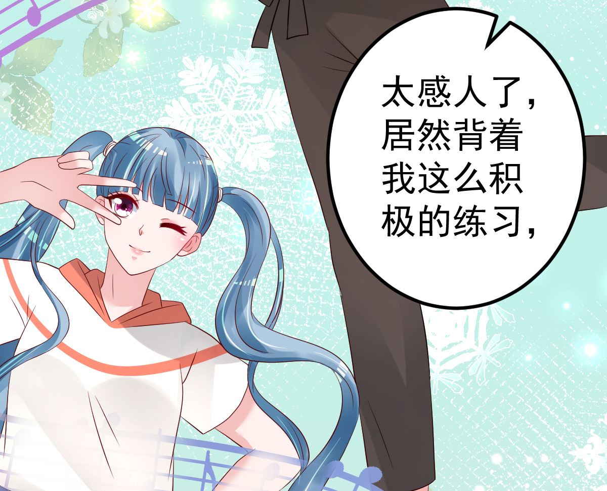 第67话 嘘！别让他听见！(1/2)-第68话