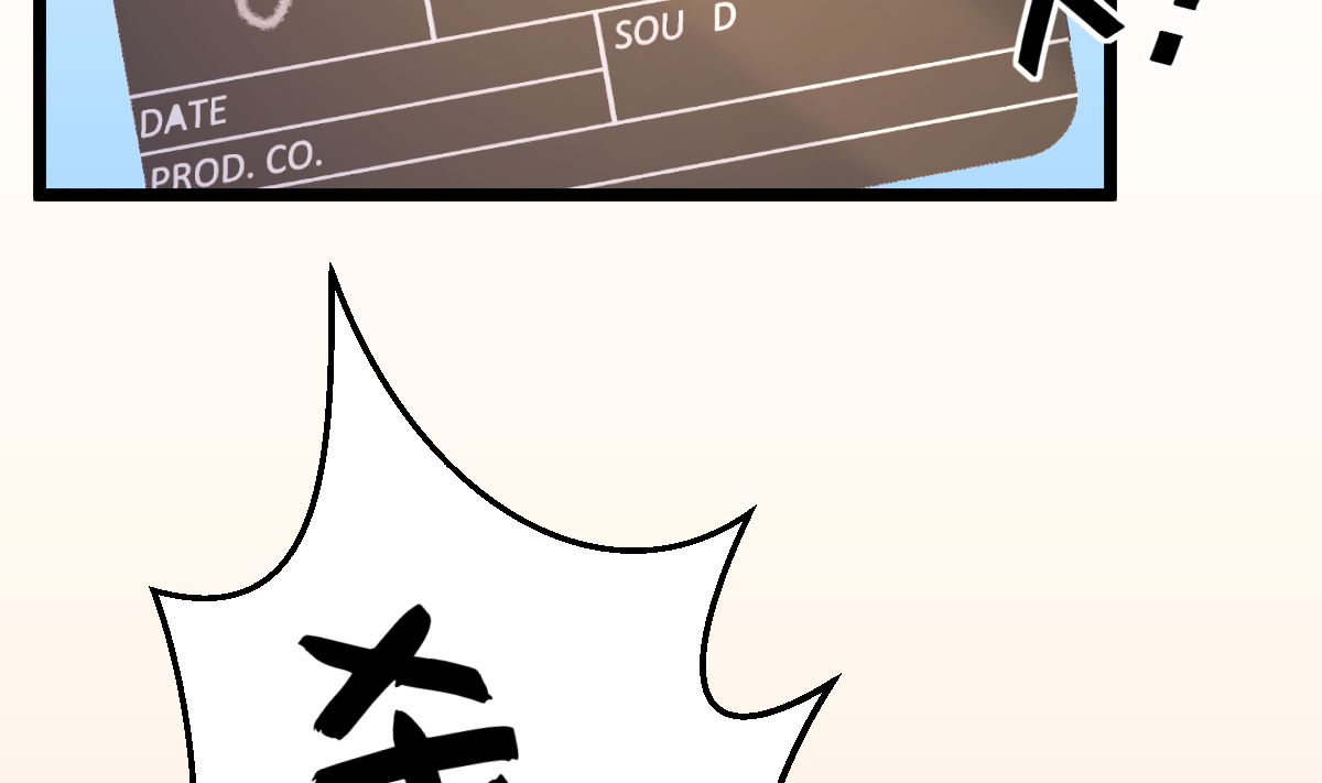 第67话 嘘！别让他听见！(1/2)-第68话