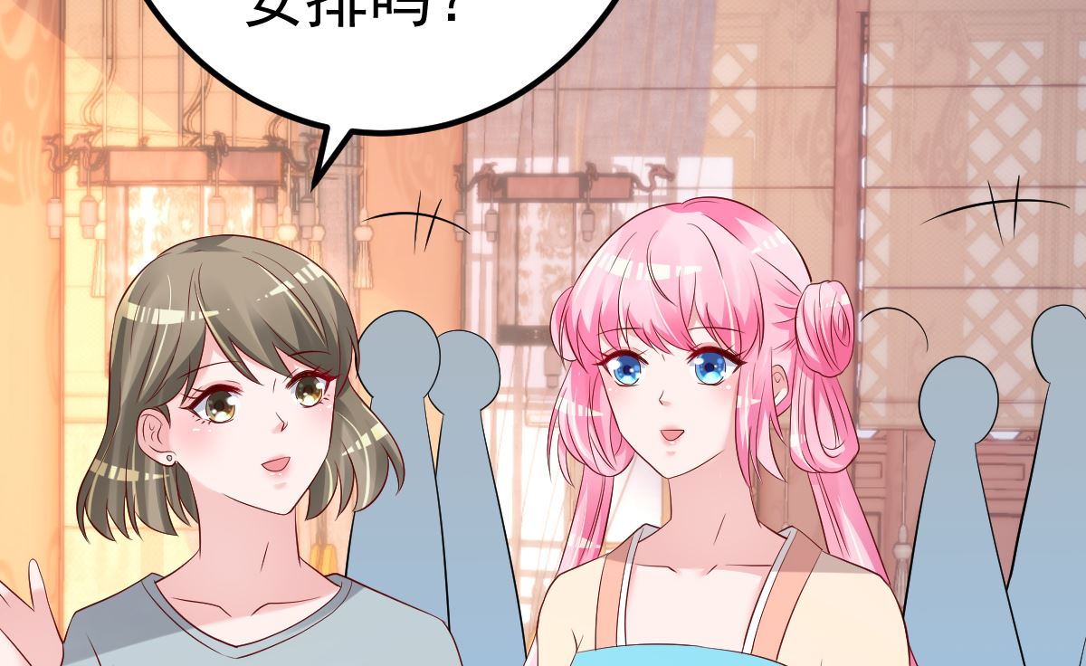 第67话 嘘！别让他听见！(1/2)-第68话