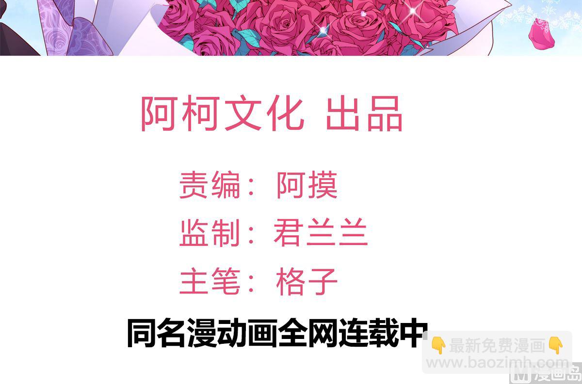 第67话 嘘！别让他听见！(1/2)-第68话