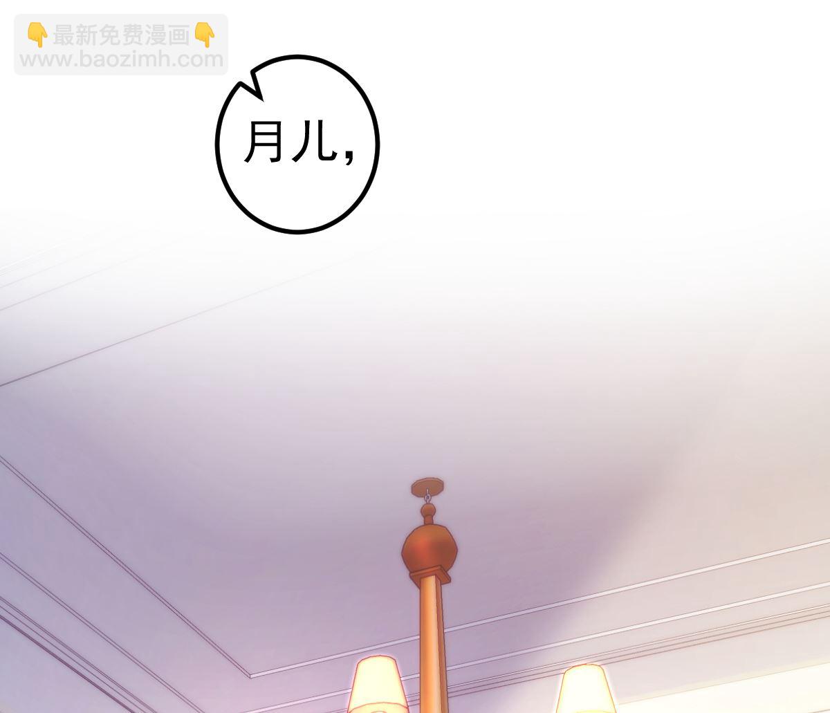 第67话 嘘！别让他听见！(1/2)-第68话