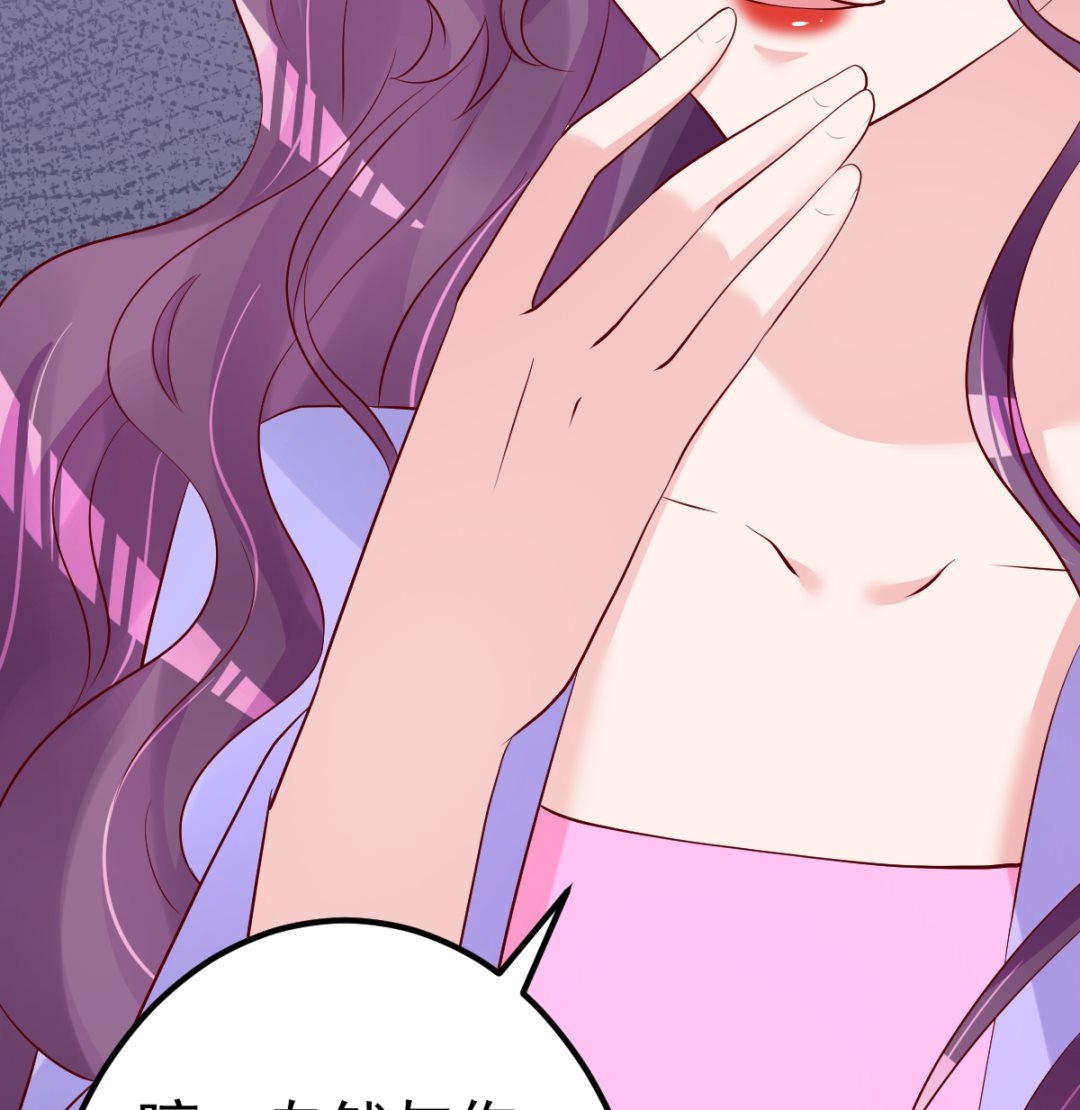 第67话 嘘！别让他听见！(1/2)-第68话