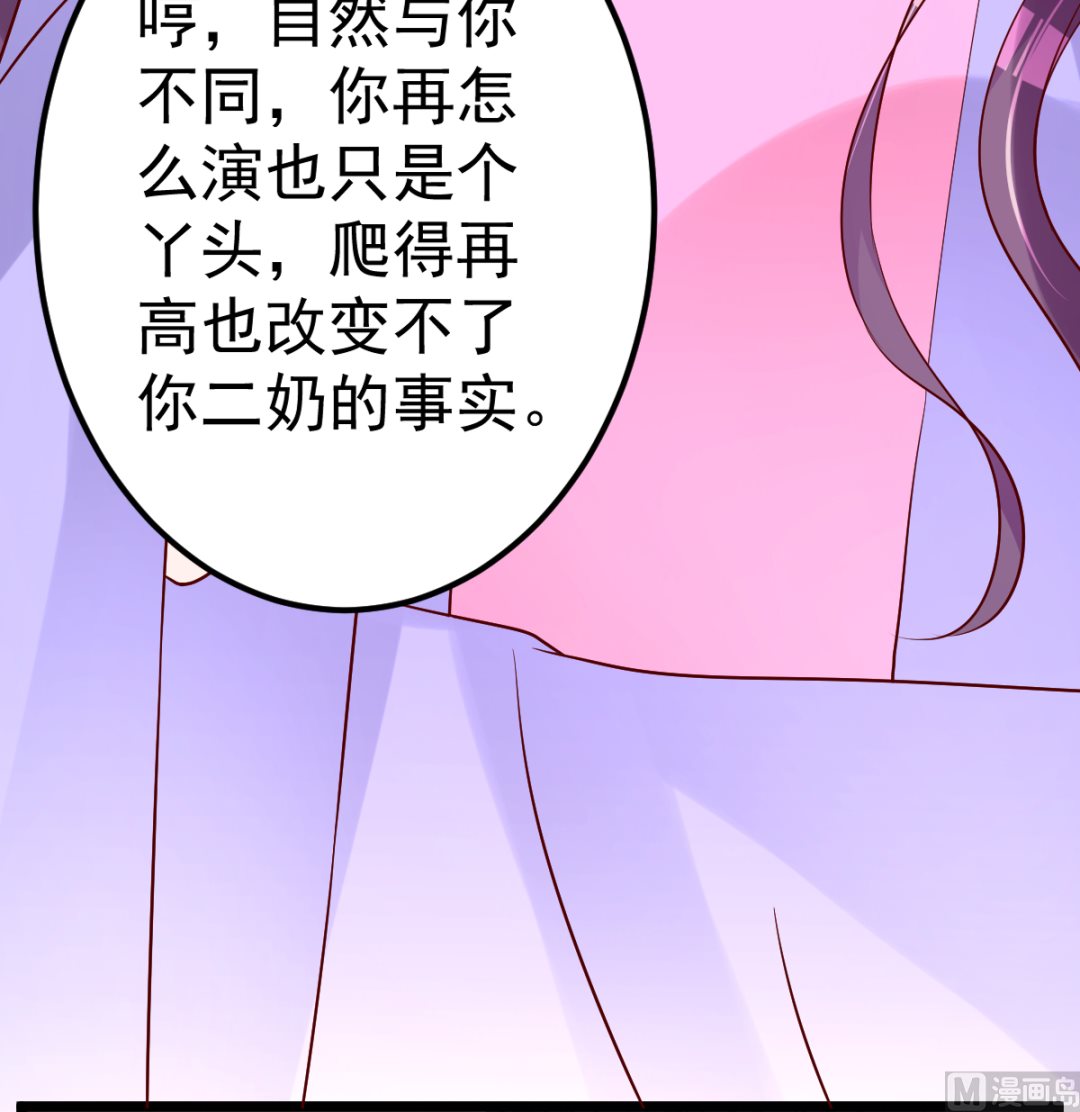 第67话 嘘！别让他听见！(1/2)-第68话