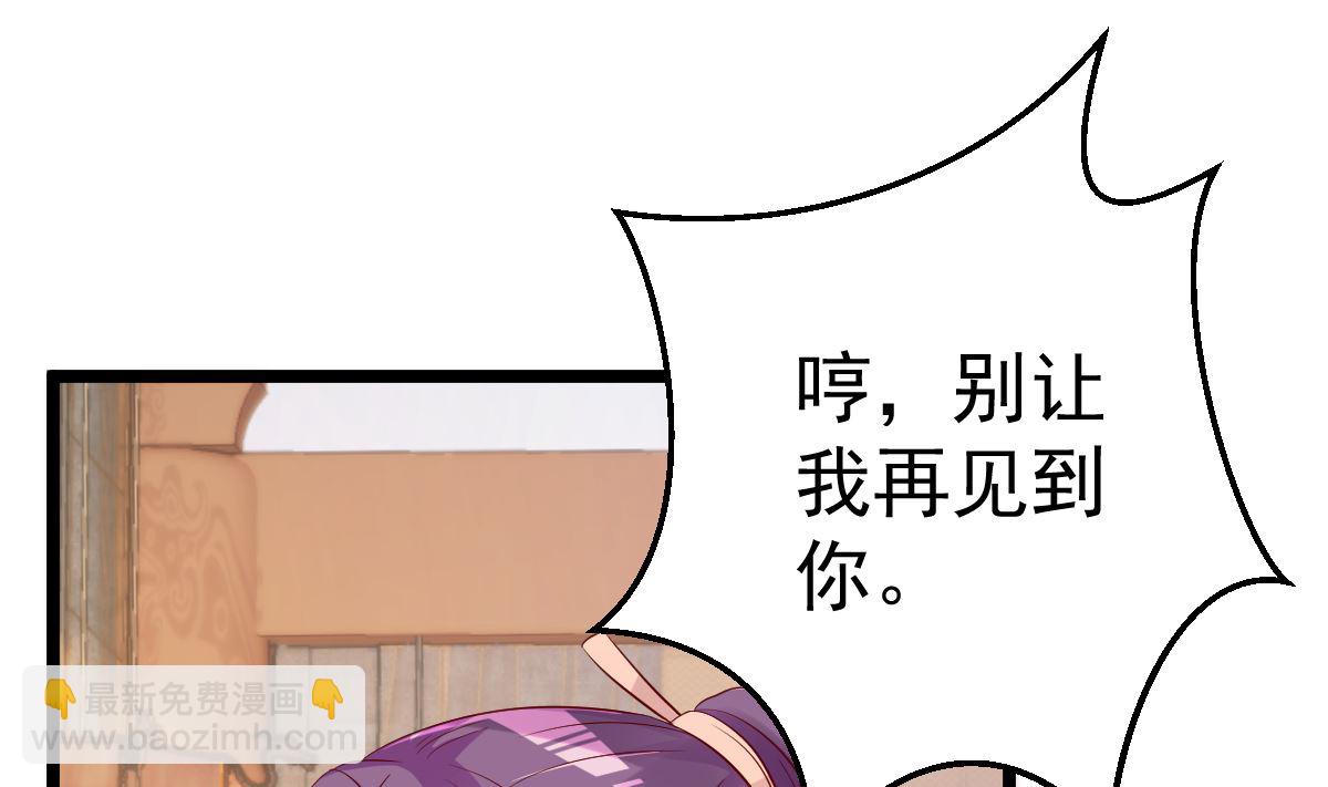 第67话 嘘！别让他听见！(1/2)-第68话