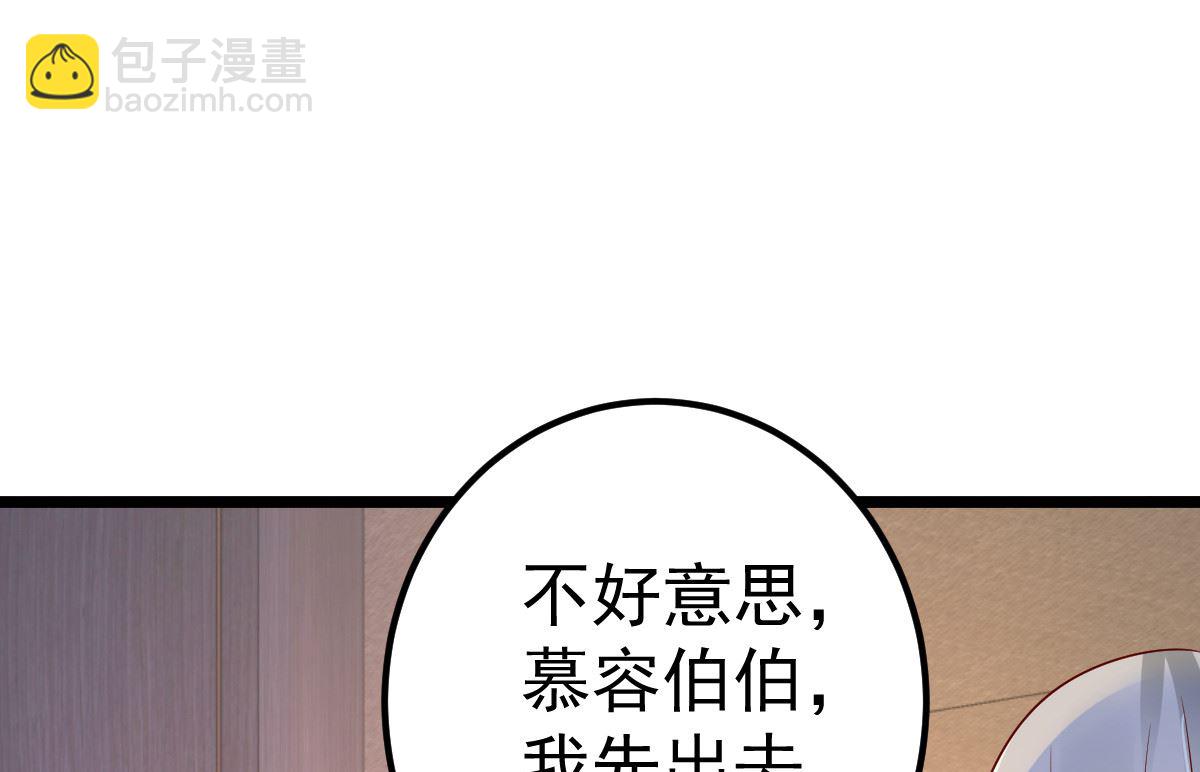 第69话 救救我的孩子！(1/2)-第70话