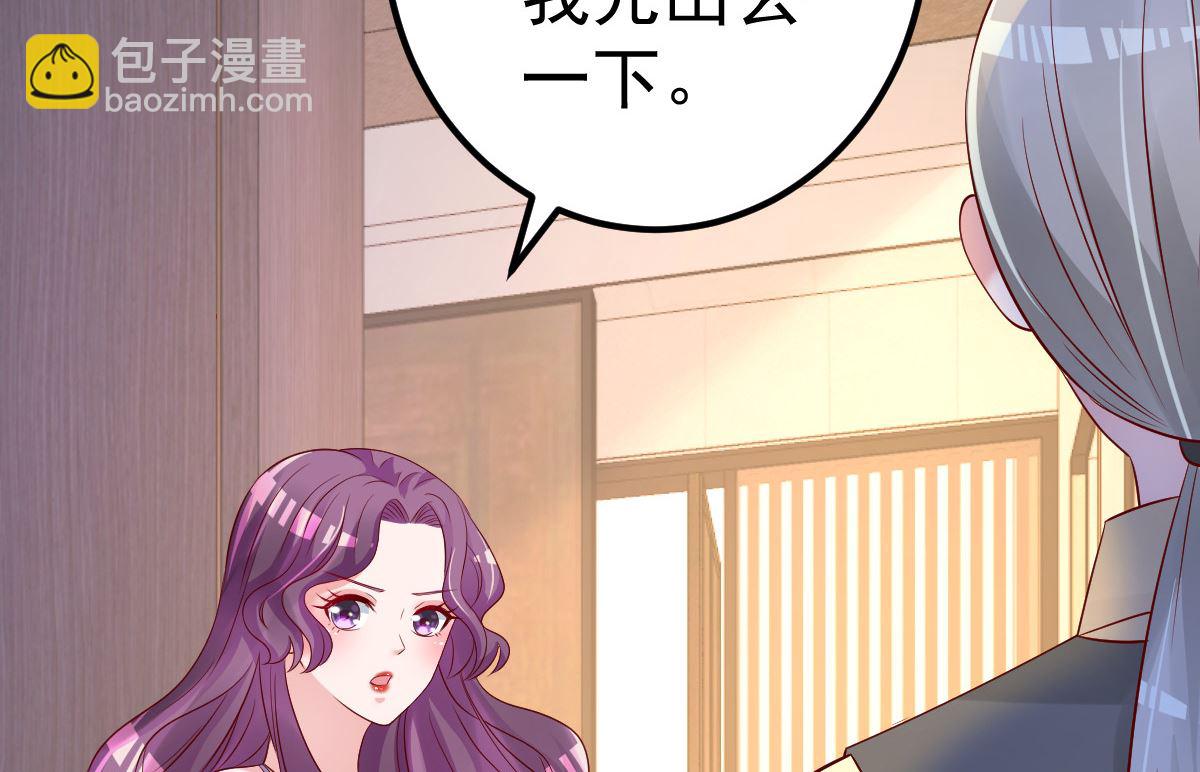 第69话 救救我的孩子！(1/2)-第70话