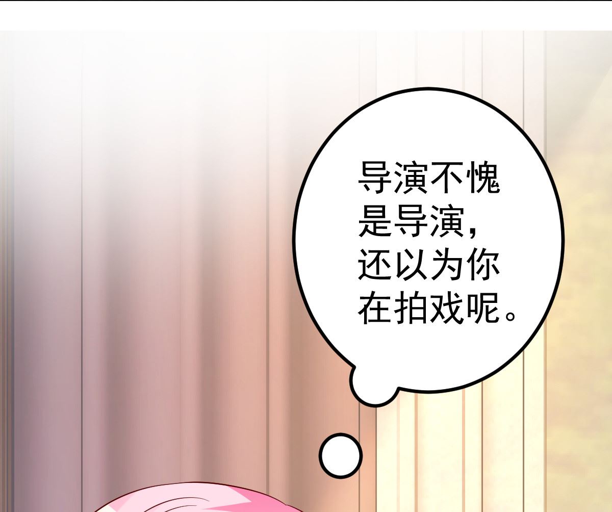 第69话 救救我的孩子！(1/2)-第70话