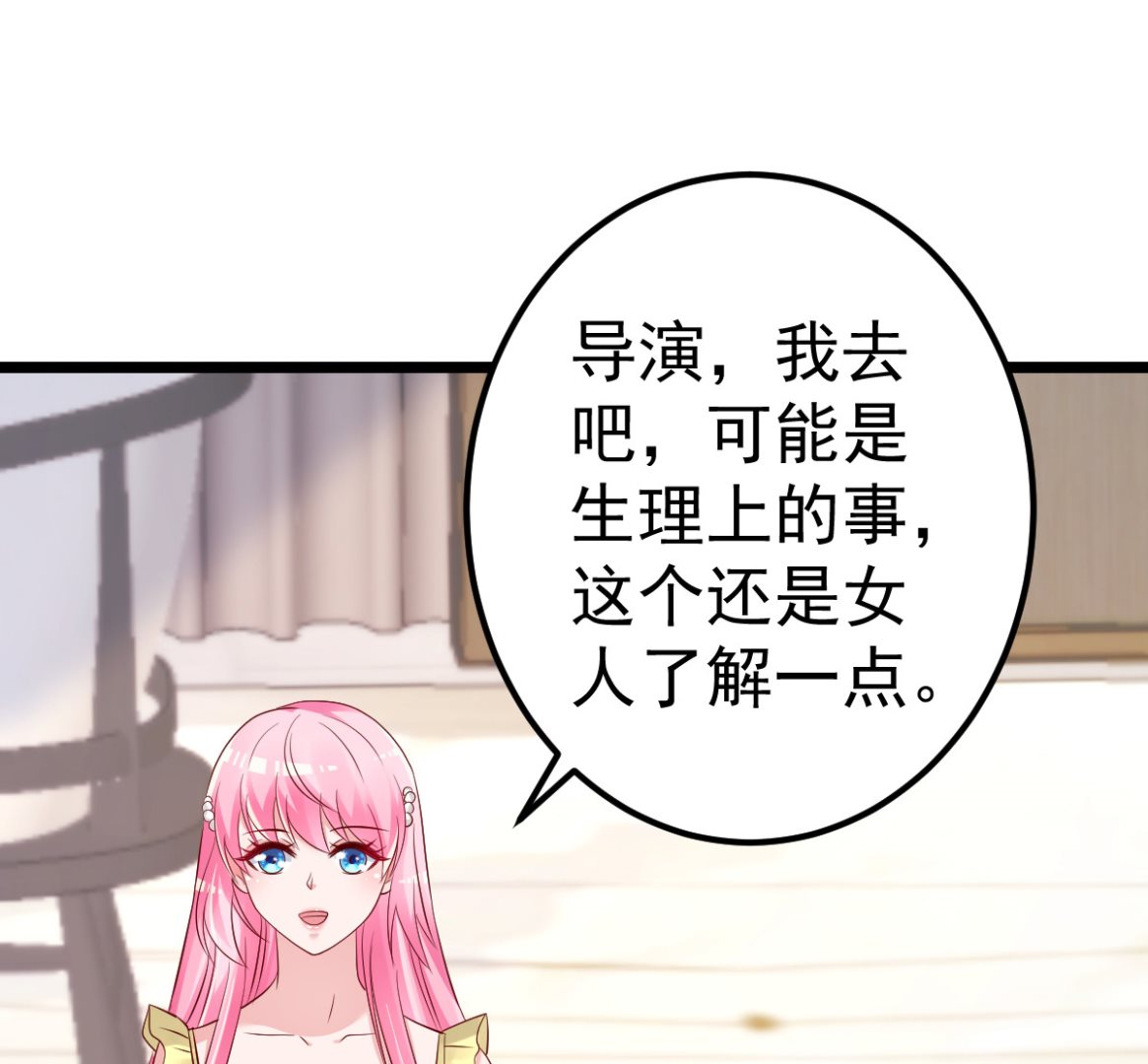 第69话 救救我的孩子！(1/2)-第70话