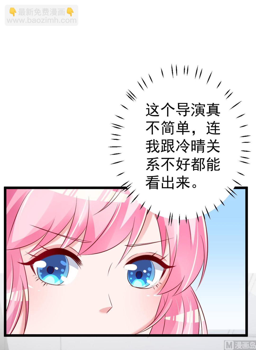 第69话 救救我的孩子！(1/2)-第70话