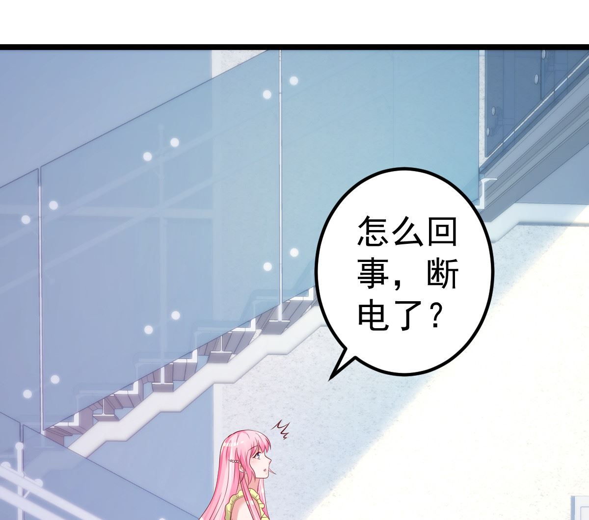 第69话 救救我的孩子！(1/2)-第70话