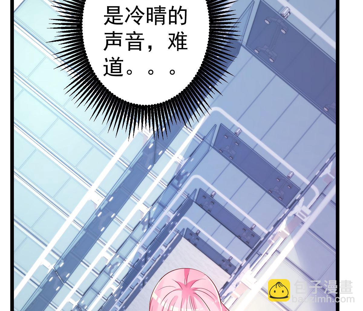 第69话 救救我的孩子！(1/2)-第70话