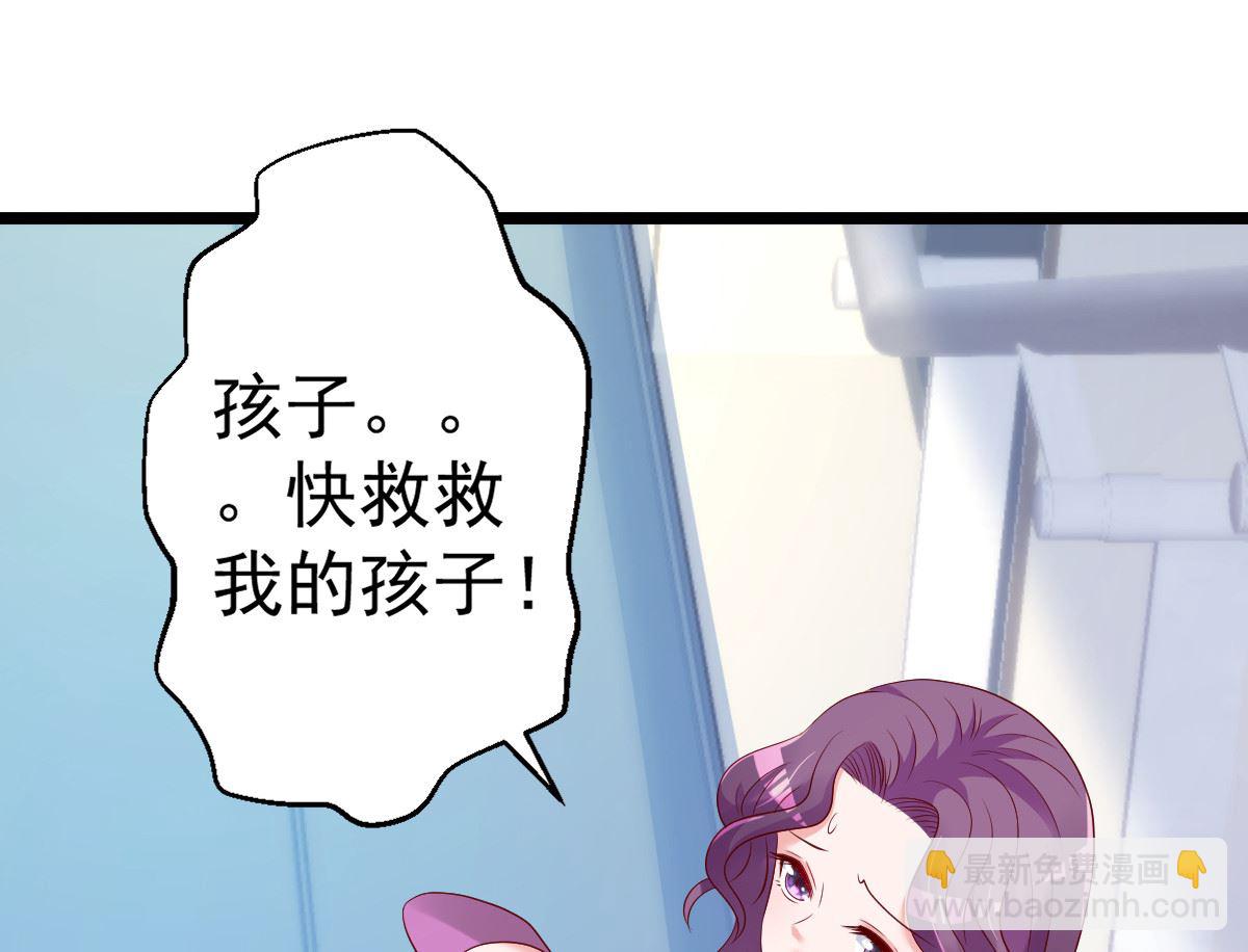 第69话 救救我的孩子！(1/2)-第70话