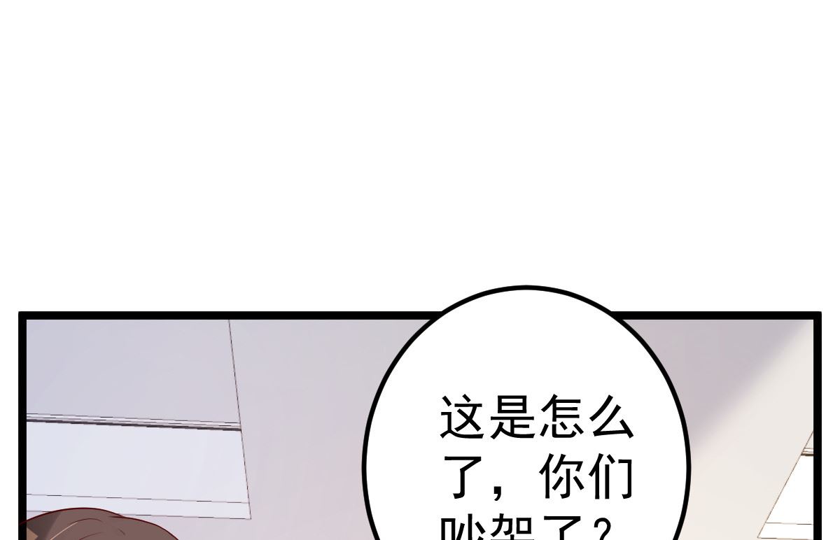 第69话 救救我的孩子！(1/2)-第70话