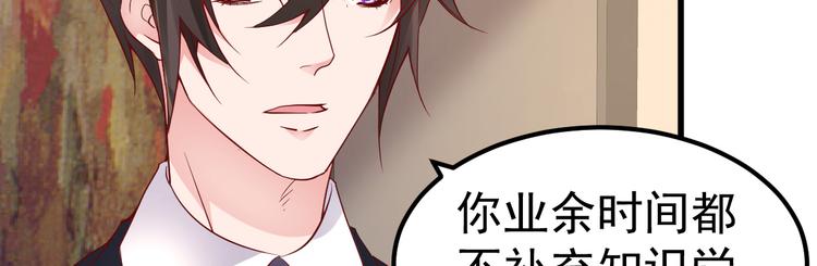 第7话 不来就分手吧！(1/4)-第8话