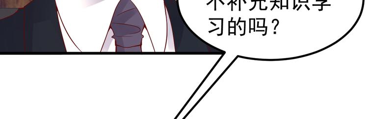 第7话 不来就分手吧！(1/4)-第8话