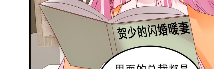 第7话 不来就分手吧！(1/4)-第8话