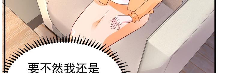 第7话 不来就分手吧！(1/4)-第8话