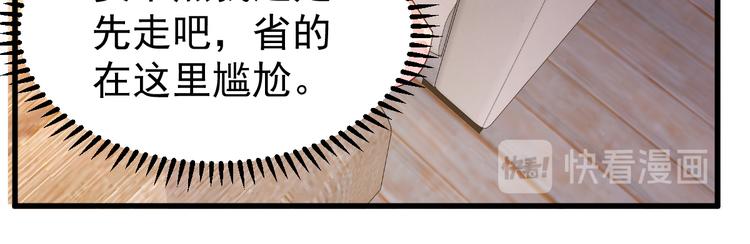 第7话 不来就分手吧！(1/4)-第8话