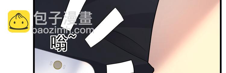 第7话 不来就分手吧！(1/4)-第8话