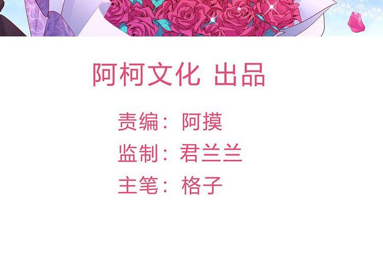 第7话 不来就分手吧！(1/4)-第8话