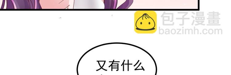 第7话 不来就分手吧！(1/4)-第8话