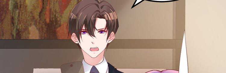 第7话 不来就分手吧！(1/4)-第8话