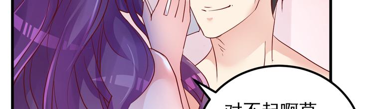 第7话 不来就分手吧！(1/4)-第8话