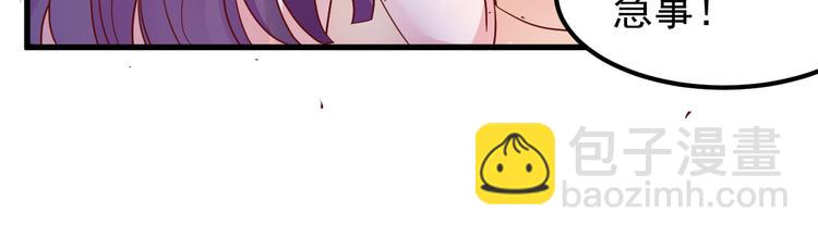 第7话 不来就分手吧！(1/4)-第8话