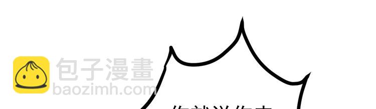 第7话 不来就分手吧！(1/4)-第8话