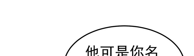 重生丫頭狠狠愛 - 第7話 不來就分手吧！(2/4) - 4