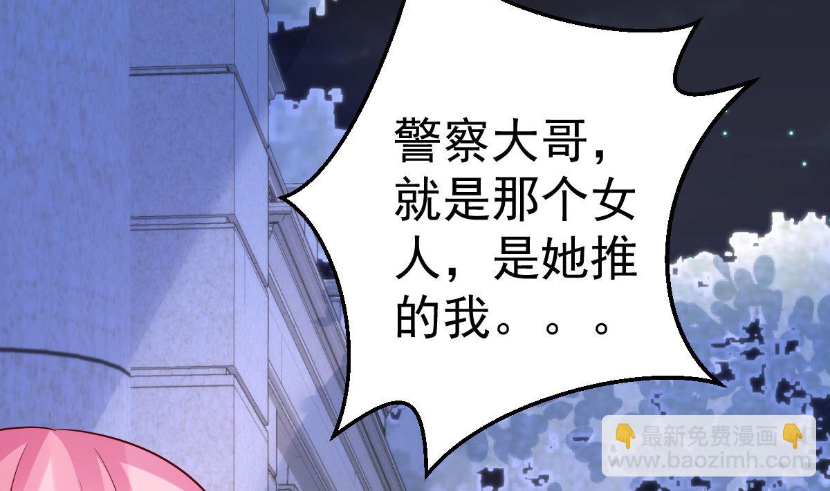 第71话 似曾相识的场景(1/2)-第72话