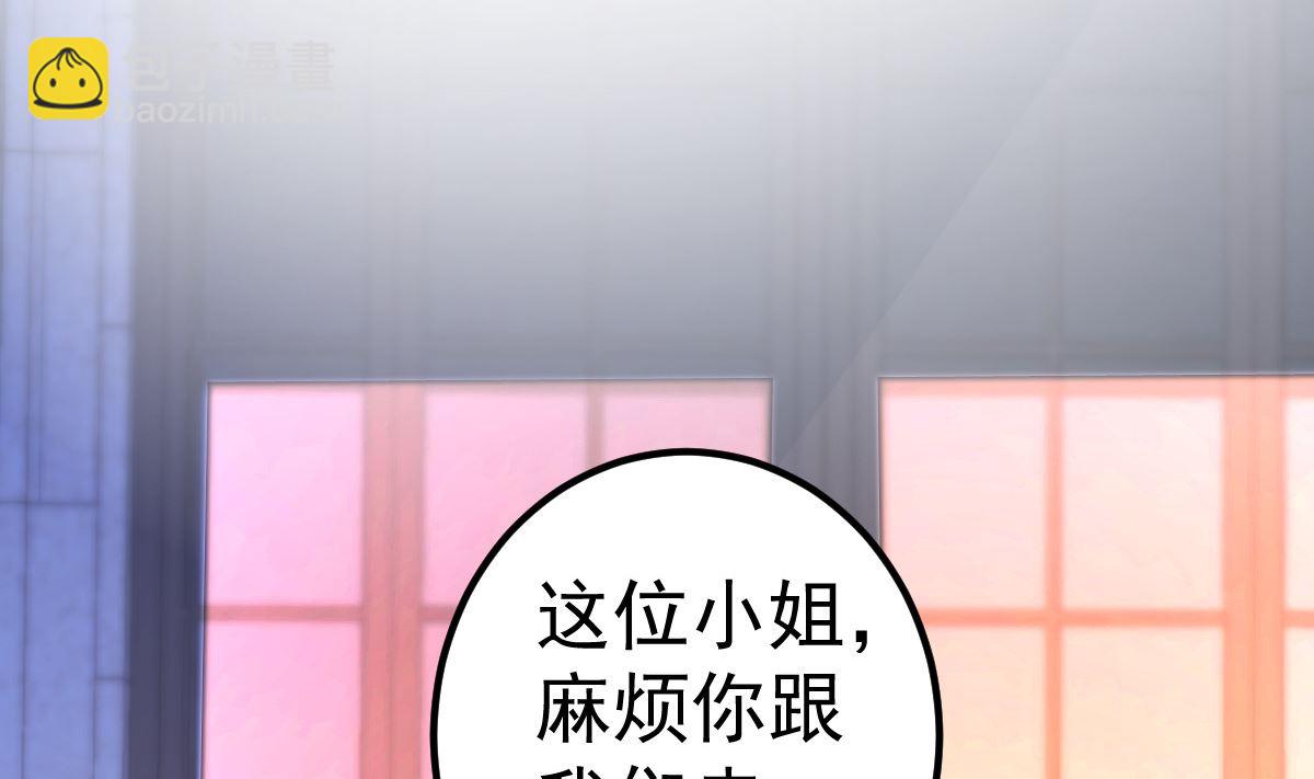 第71话 似曾相识的场景(1/2)-第72话