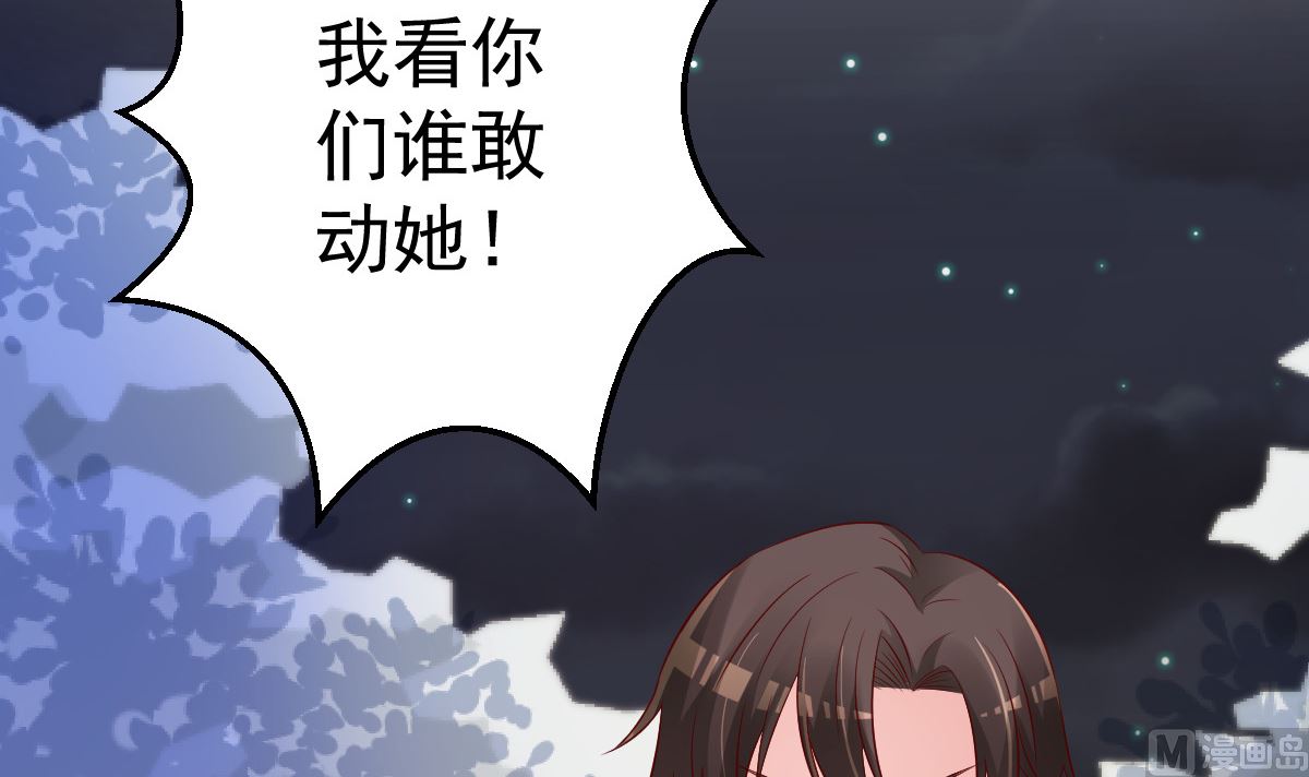 第71话 似曾相识的场景(1/2)-第72话