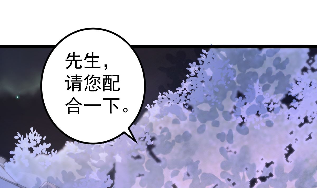 第71话 似曾相识的场景(1/2)-第72话